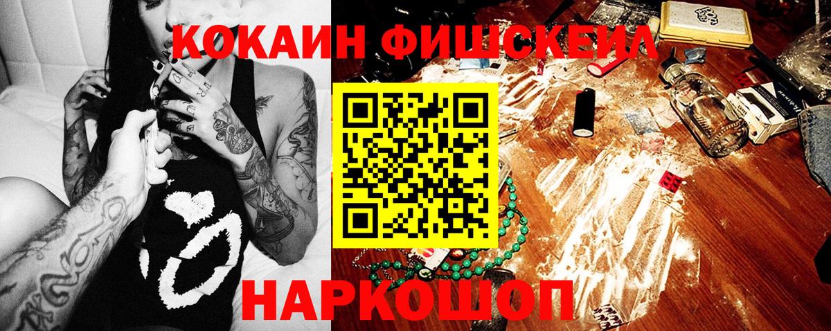 КОКАИН Боливия Касимов