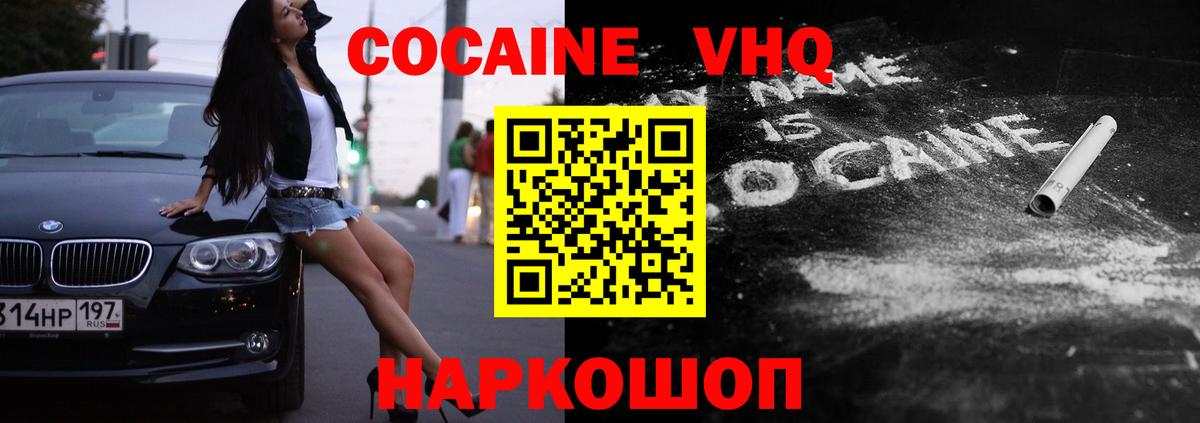 COCAIN Боливия  Кокаин Боливия  Касимов  Вход с VPN 