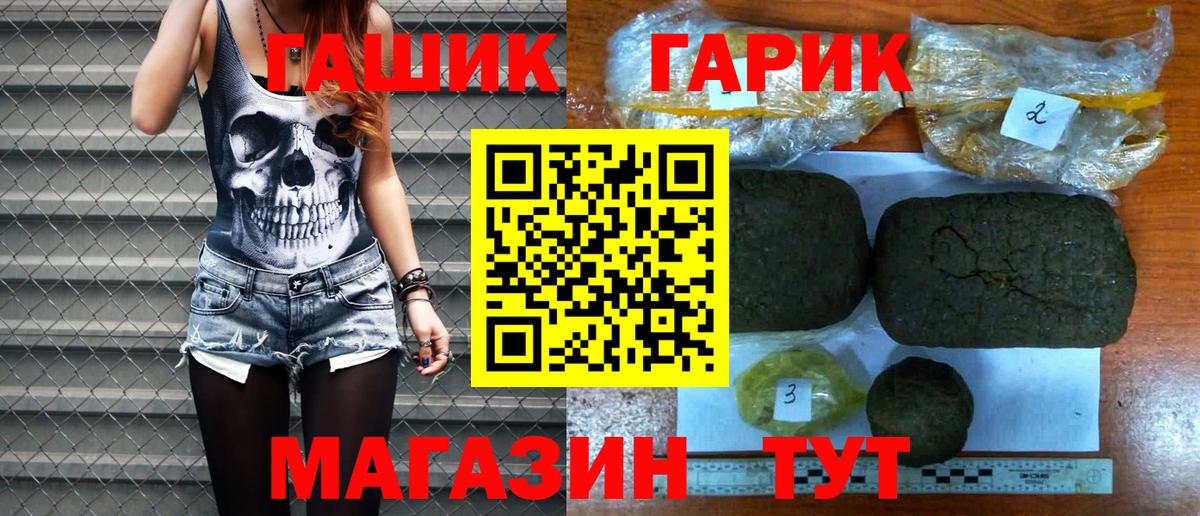 что такое наркотик  ГАШИШ индика сатива  Вход с VPN  ГАШ Premium  Касимов 