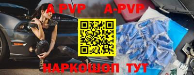 соль курить ск Коммунар