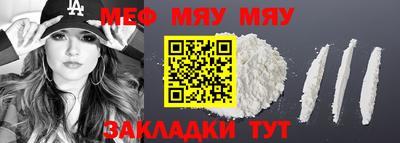 хмурый Конаково