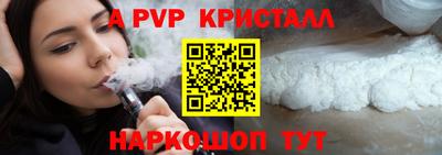 соль курить ск Коммунар