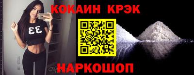 круглые Комсомольск-на-Амуре