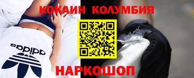 хмурый Конаково