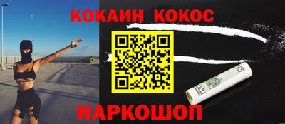 соль курить ск Коммунар