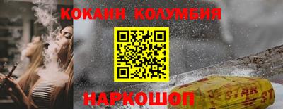 круглые Комсомольск-на-Амуре