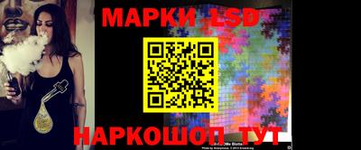 соль курить ск Коммунар