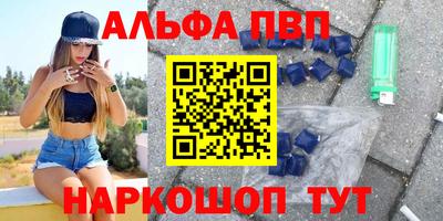круглые Комсомольск-на-Амуре