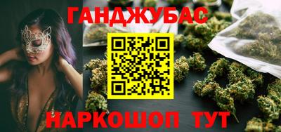соль курить ск Коммунар