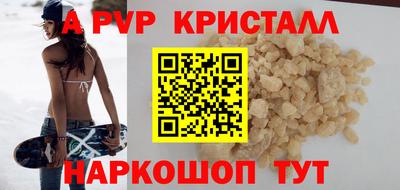 соль курить ск Коммунар