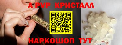 соль курить ск Коммунар