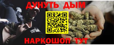 круглые Комсомольск-на-Амуре