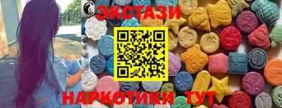 соль курить ск Коммунар