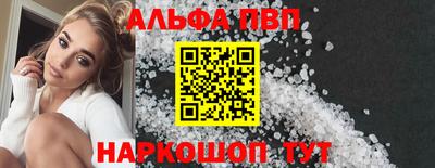 соль курить ск Коммунар