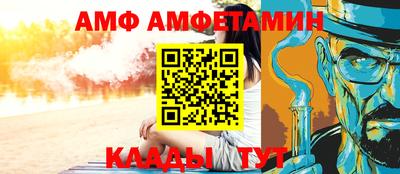 соль курить ск Коммунар