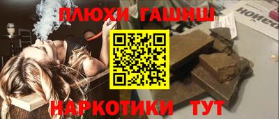 соль курить ск Коммунар