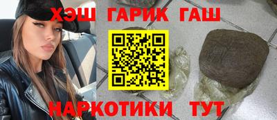 круглые Комсомольск-на-Амуре