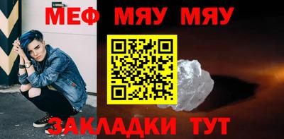 круглые Комсомольск-на-Амуре
