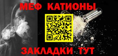 соль курить ск Коммунар