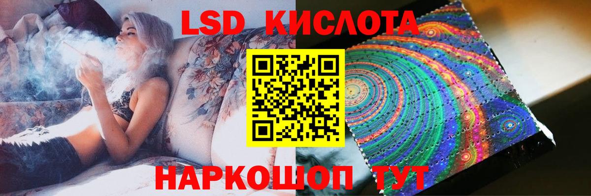 Касимов  ЛСД экстази  Вход с VPN  LSD-25 экстази ecstasy  ЛСД экстази ecstasy 