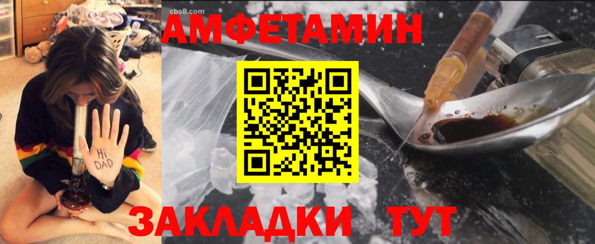 Метамфетамин мет  Вход с VPN  Касимов 