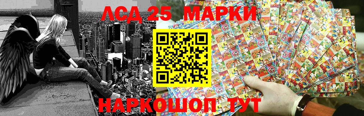 Марки N-bome 1,5мг Касимов
