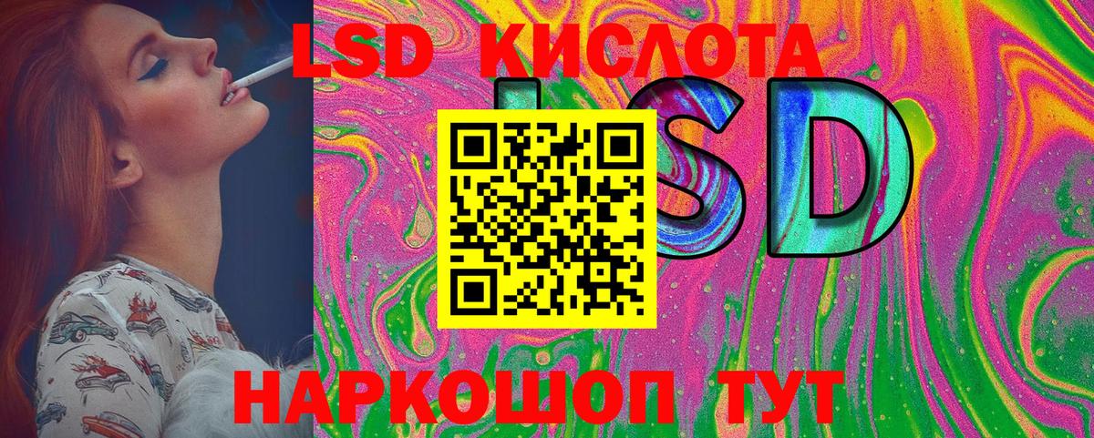 Марки NBOMe  Вход с VPN  Касимов  сколько стоит  Наркотические марки 1,5мг 