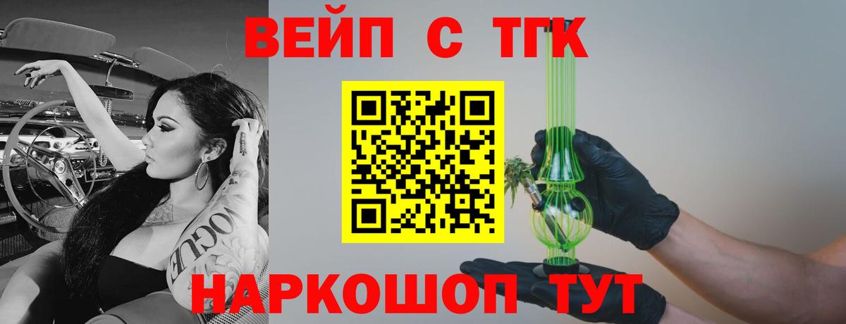 Дистиллят ТГК Wax  ТГК THC oil  Касимов  Вход с VPN 