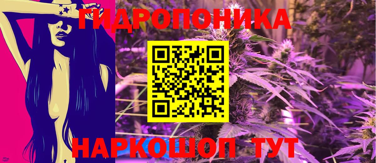 Бошки Шишки планчик  Каннабис MAZAR  Вход с VPN  Марихуана THC 21%  Касимов 